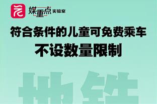 六台：安帅希望冬窗签下防守球员，将与皇马高层会面以做出决定